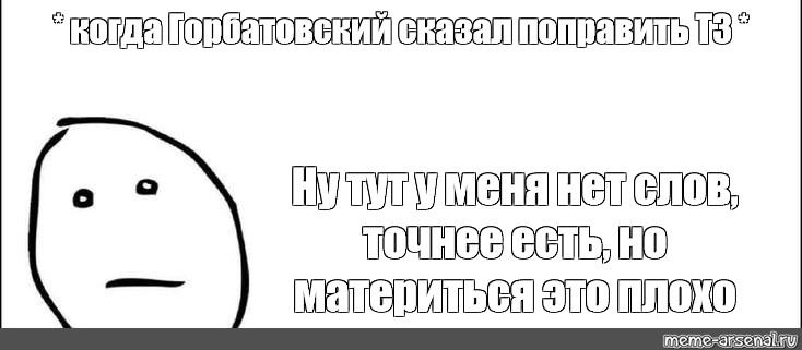 Создать мем: null