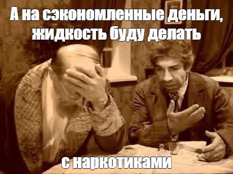 План собачье сердце