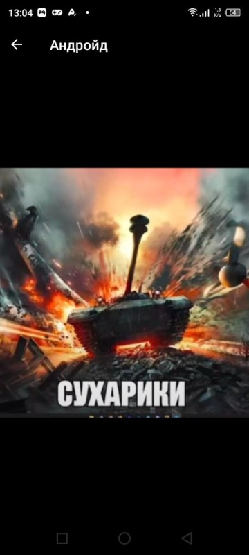 Create meme: war thunder game, world of tanks, war thunder