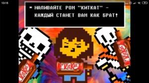 Create meme: undertale