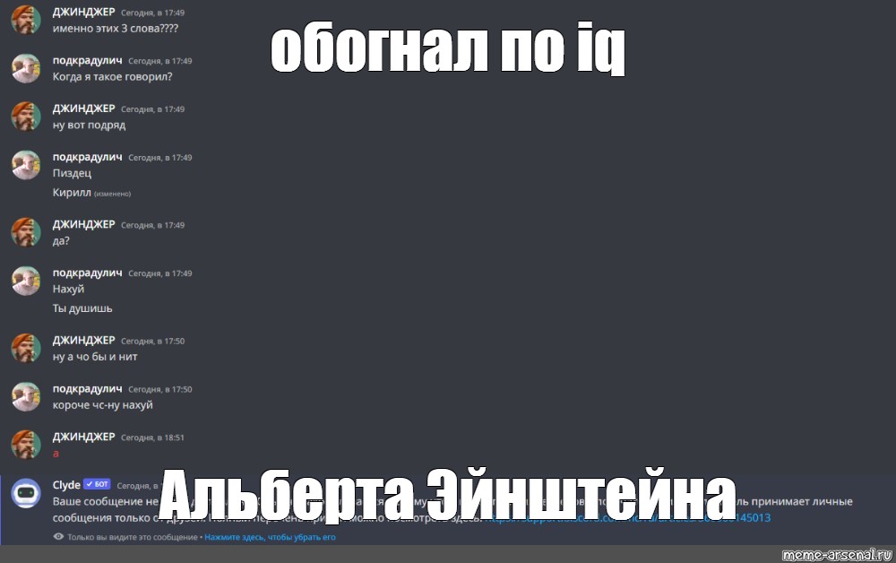 Создать мем: null