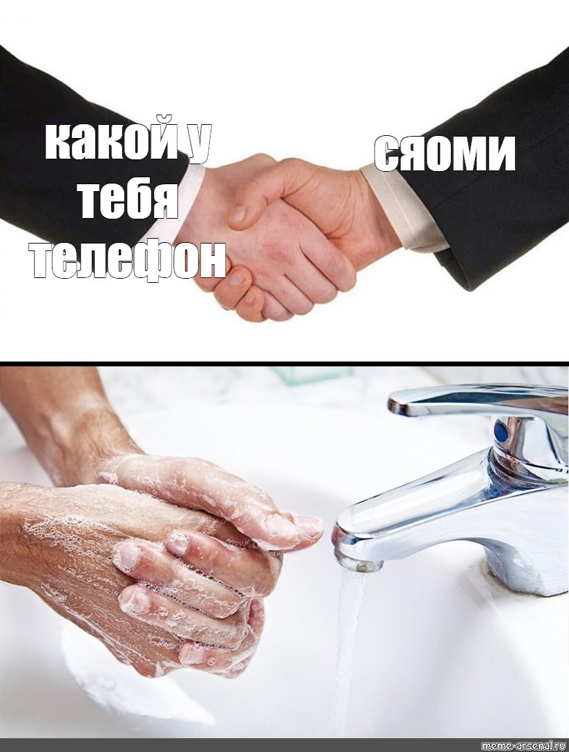 Мем: 