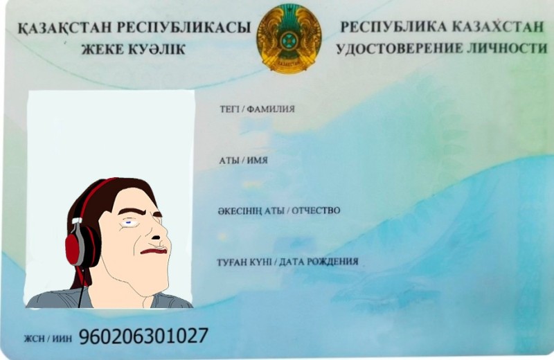 Create meme: ID card, Kazakh ID, identity card of the Republic of kazakhstan