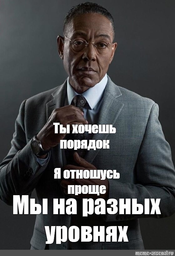 Хочу порядка