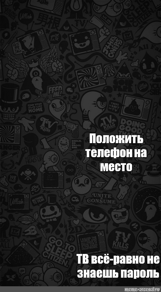 Создать мем: null