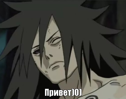 Sozdat Mem Privet 0 Madara Skrinshoty Naruto Madara Skachat Foto Madara Vs Naruto Kartinki Meme Arsenal Com