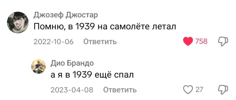 Создать мем: смешные комментарии, шутка про смерть, текст оксимирона