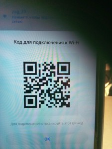 Создать мем: qr code, отсканируйте qr-код камерой, qr код программный код