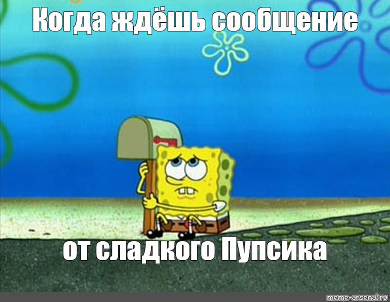 Создать. #губка боб квадратные штаны. #spongebob squarepants. 