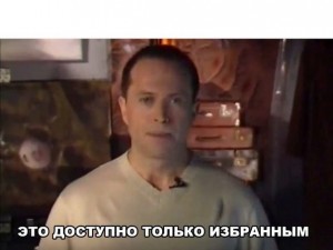 Create meme: Sergey Druzhko, inexplicable but true triangle, Sergey Druzhko inexplicable but true