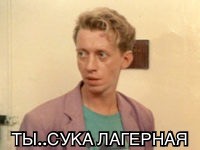 Create meme: series, Russian actors