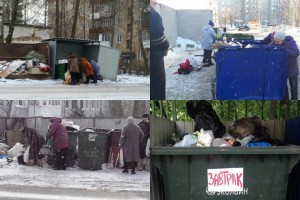 Create meme: garbage, dumpster, trash cans