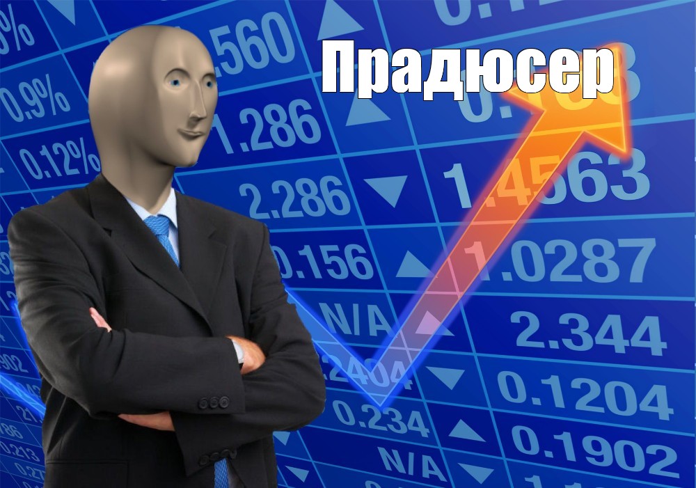 Создать мем: null