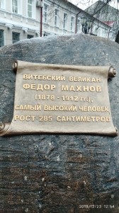 Create meme: commemorative plaque, commemorative plaque of the second world war the building, the plaque