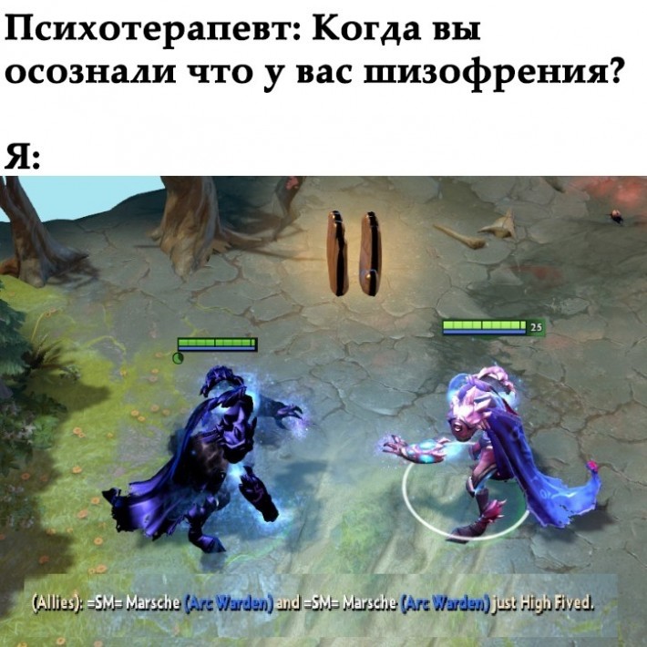 Создать мем: dota, арк варден дота, арк варден дота 2