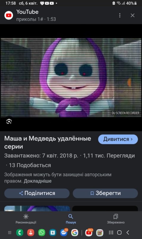 Create meme: masha and the bear exe, Masha from Masha and the bear, masha exe