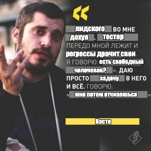 Создать мем: null