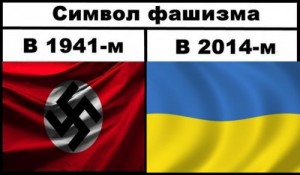 Создать мем: Символ