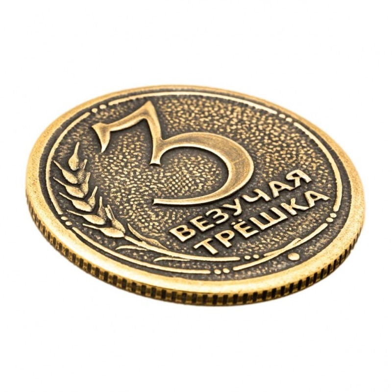 Create meme: lucky coin, souvenir coin , The lucky nickel coin