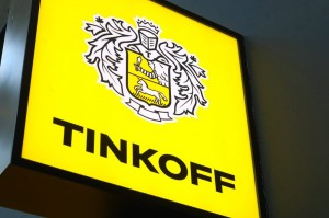 Create meme: Tinkoff