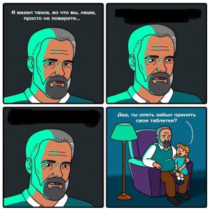 Create meme: fun, stickers the Witcher telegram., comics