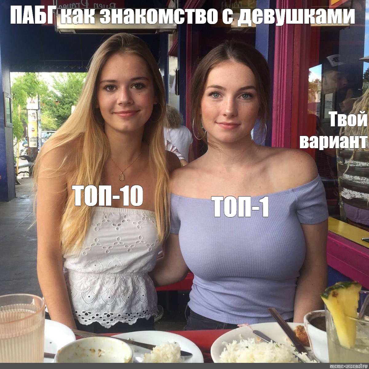 Твой вариант