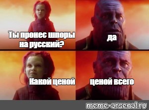 Создать мем: null