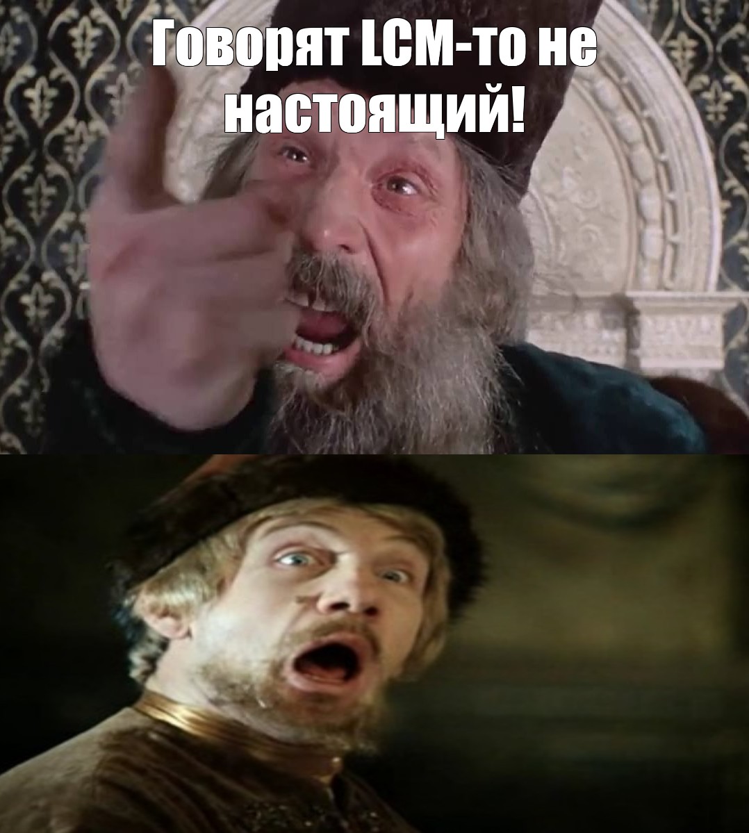 Царь не настоящий картинки