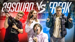 Создать мем: 89 squad, 89 сквад, freak squad