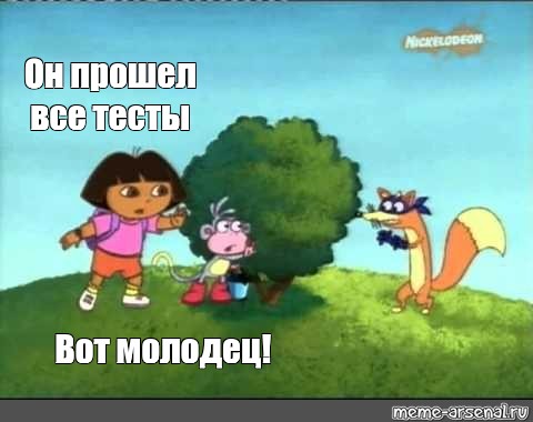 Создать мем: null