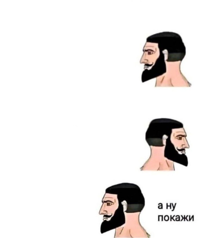 Create meme: beard meme , a man with a beard meme, memes for Russian