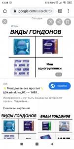 Создать мем: виды гондонов влад, прикол четыре вида гондонов, есть три типа гондонов