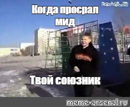 Создать мем: null