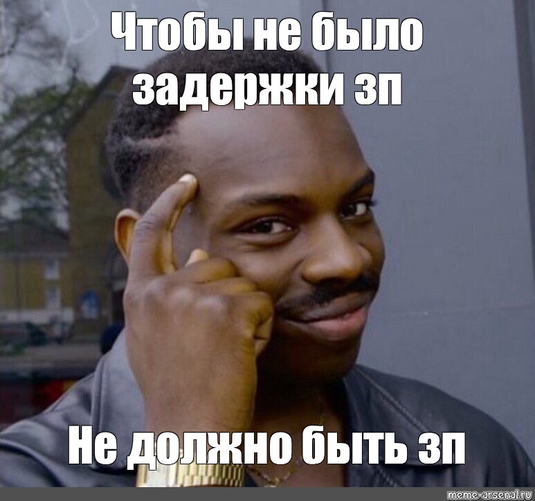 Картинка think about it