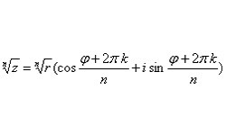 Create meme: formula, equation, arc length calculation