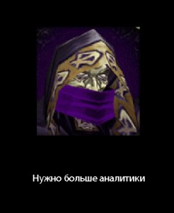 Что нужно смертный warcraft