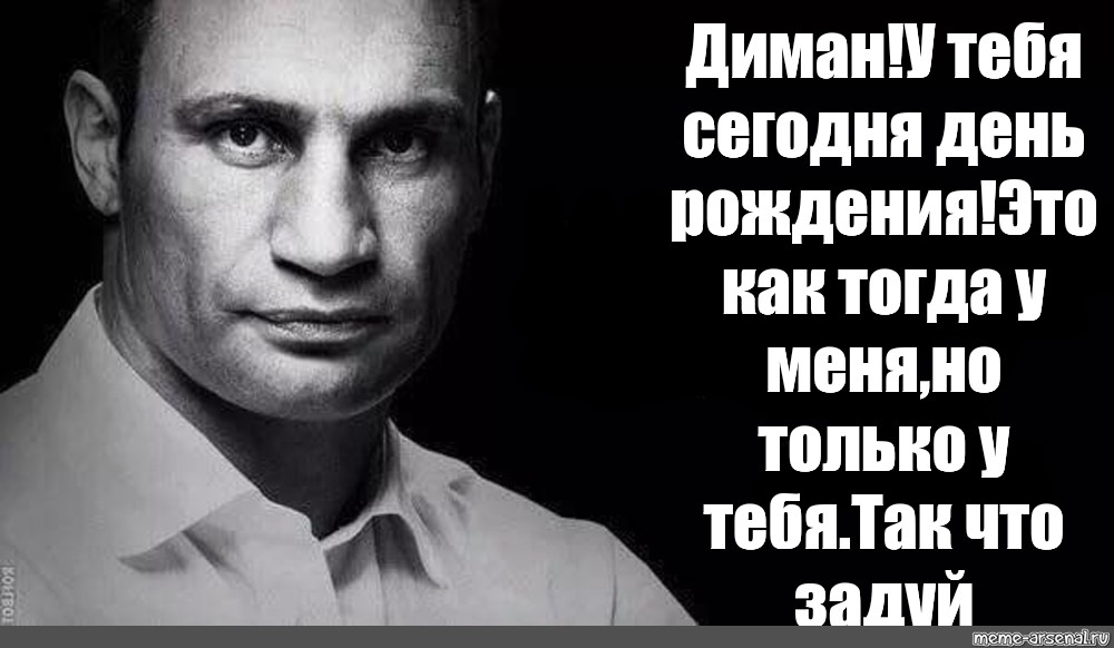 Хочу в завтрашний день. Фразы Кличко. Кличко цитаты 2022. Кличко цитаты.