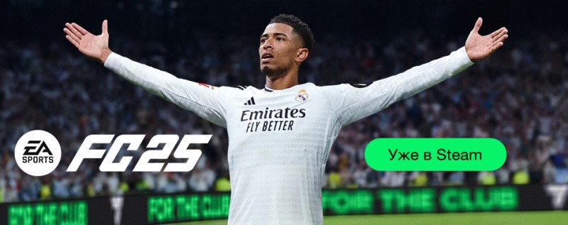 Create meme: fifa game, football players, ronaldo fifa 23