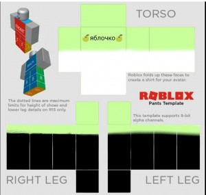 Создать мем: shirt roblox, roblox shirt шаблон, roblox r15 pants template