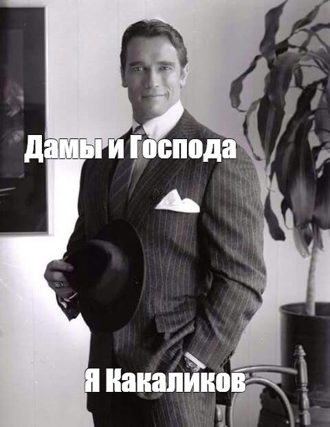 Create meme: screenshot , Schwarzenegger meme, schwarzenegger 1993