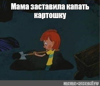 Создать мем: null