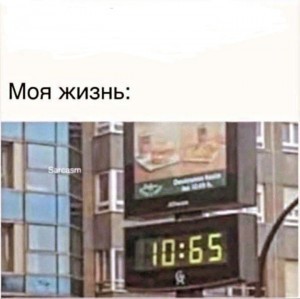 Create meme: the ruble