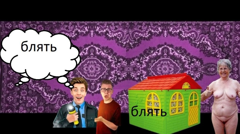 Create meme: playhouse, doloni children's house with curtains 02550, screenshot 