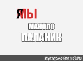 Создать мем: null