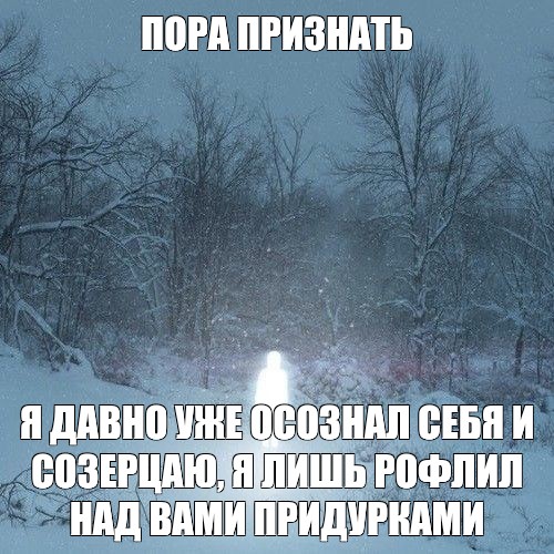 Создать мем: null