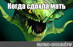 Создать мем: null