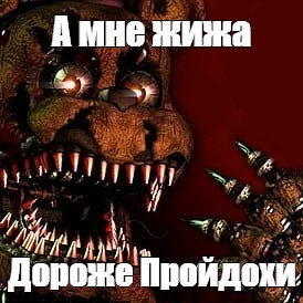 Создать мем: null