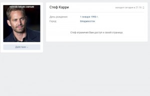 Create meme: Evgeny Vaganov, funny comments, a screenshot of the screen