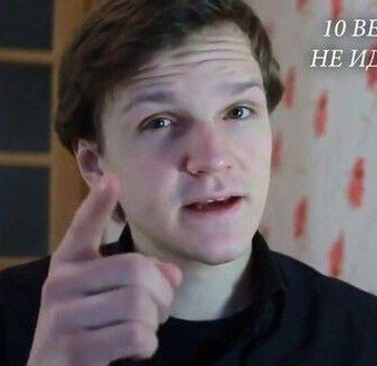 Create meme: Larin, Dmitry , boy , itpedia downs YouTube