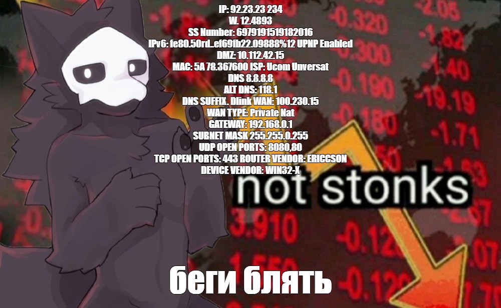 Создать мем: null